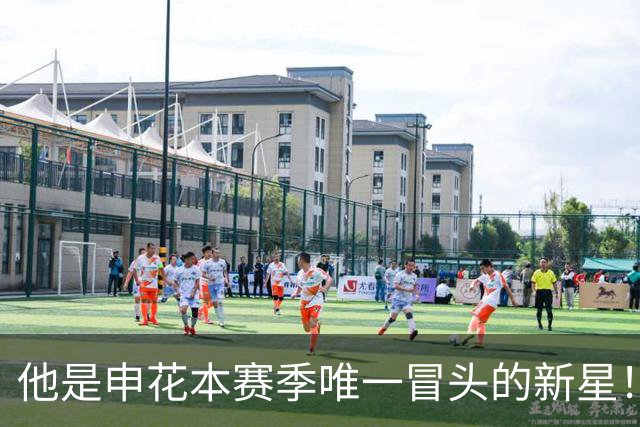 他是申花本赛季唯一冒头的新星！未来有望破格进国足，值得期待